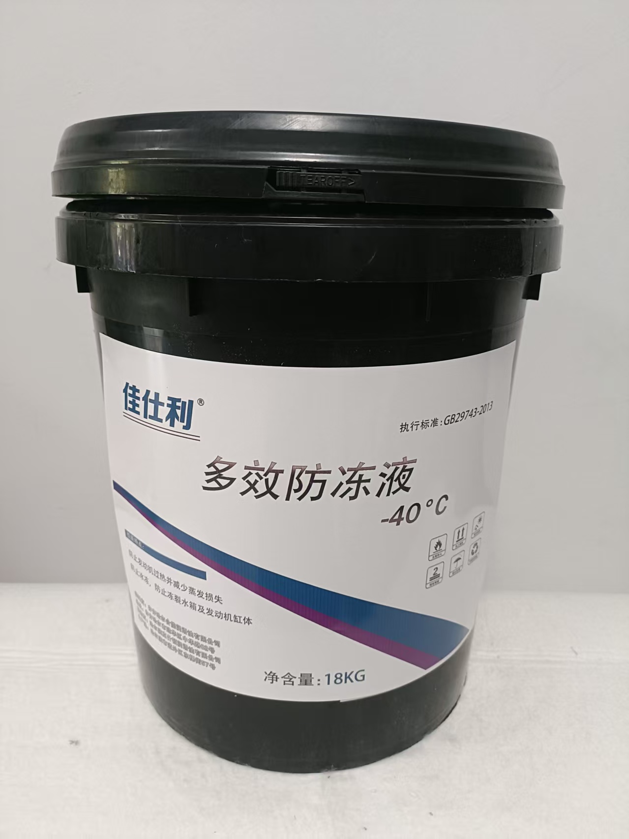 佳仕利 多效防冻液 -40℃ 18KG/桶