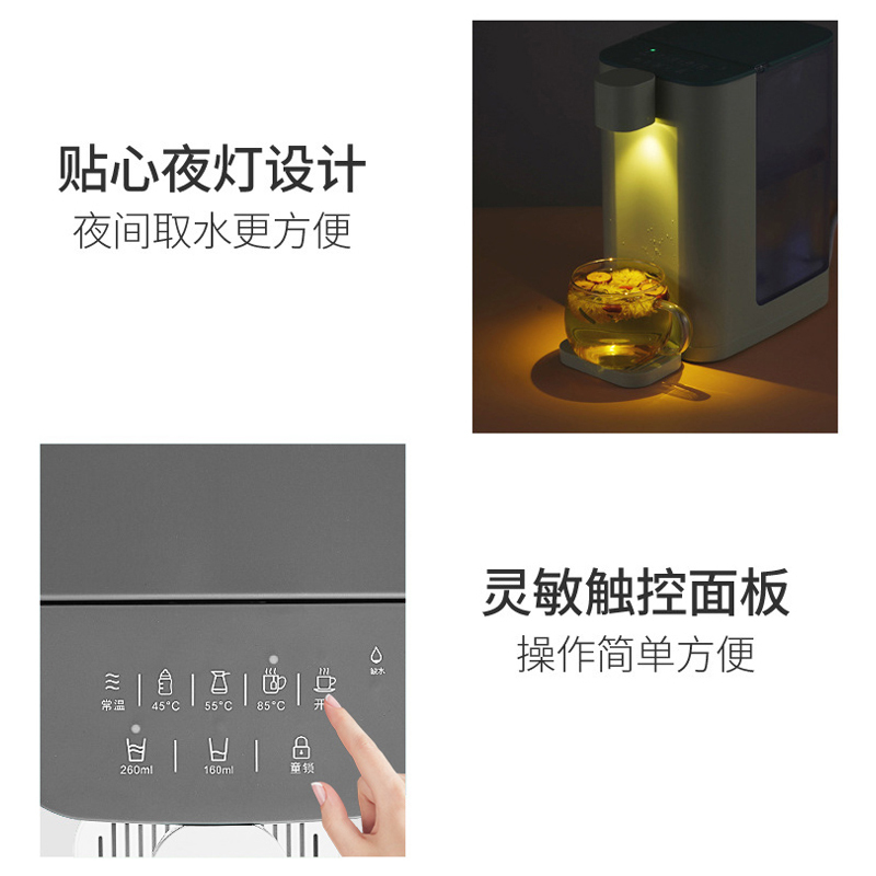 苏宁宜品即热式饮水机智能速热小型桌面饮水器家用台式热水机