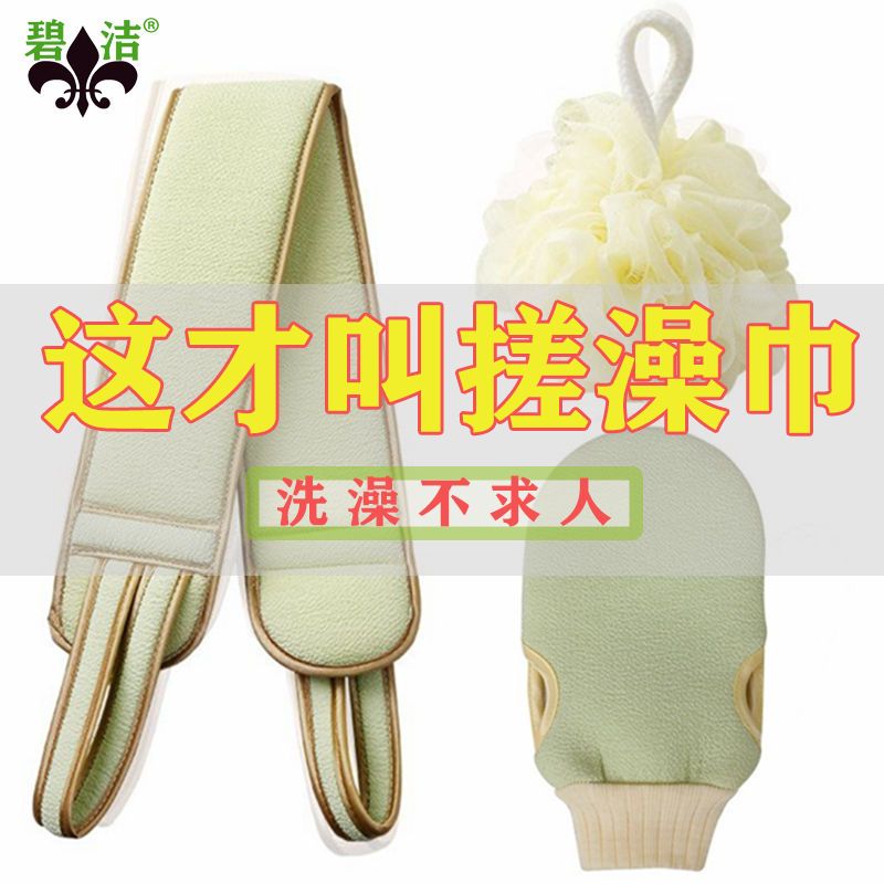 搓澡巾成人强力搓泥去污搓澡神器拉背条沐浴球套装洗澡巾女双面新|拉背条*芥绿色