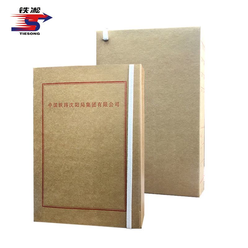 铁凇 文书档案盒 A4 20mm 个图片