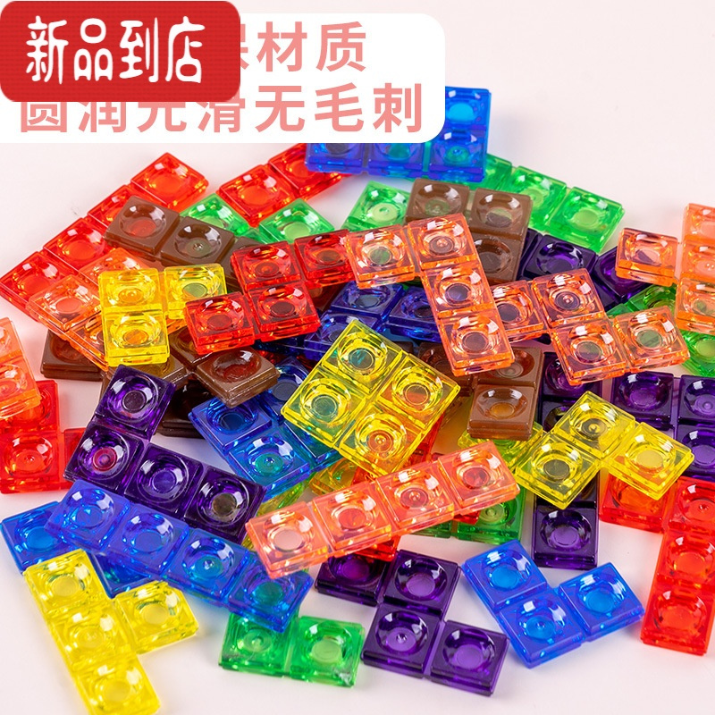 真智力儿童立体俄罗斯方块积木逻辑思维训练桌面游戏拼图拼板益智力玩具