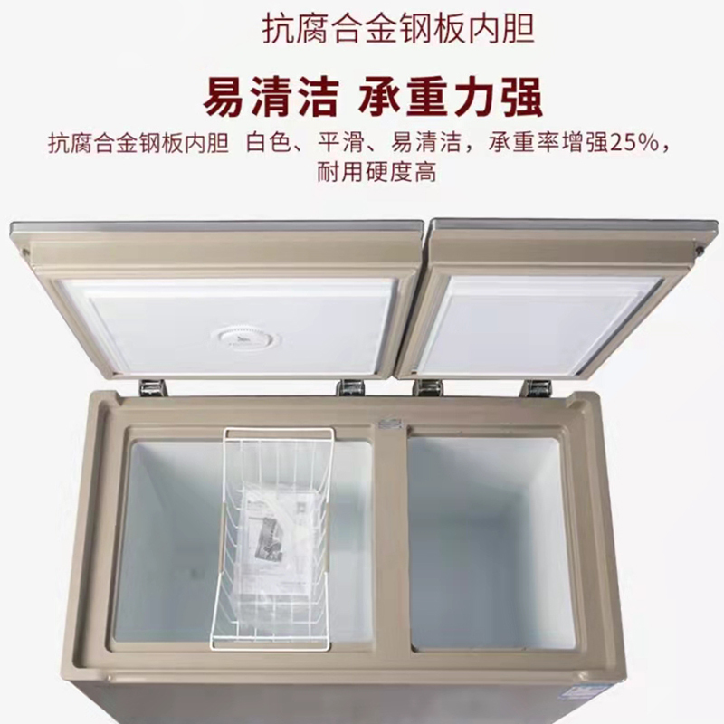 大家电>冰箱/冷柜>冷柜>xffh>新飞飞鸿冰柜商用家用保鲜冷藏冷冻两用