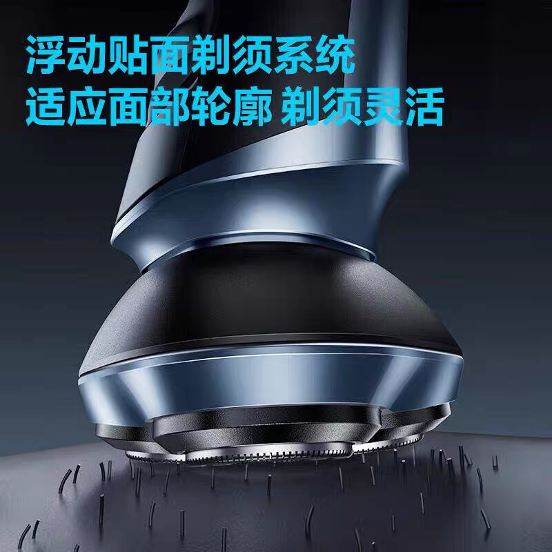 飞科(FLYCO) 电动剃须刀FS932高清大图