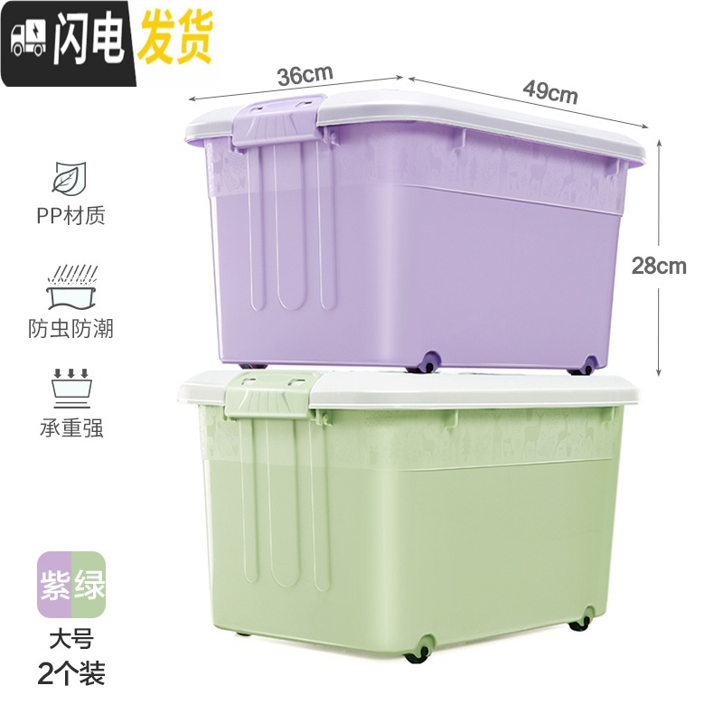 三维工匠特大号收纳盒家用塑料整理箱储物柜子抽屉式桌面衣服储物箱子神器 大号紫+绿