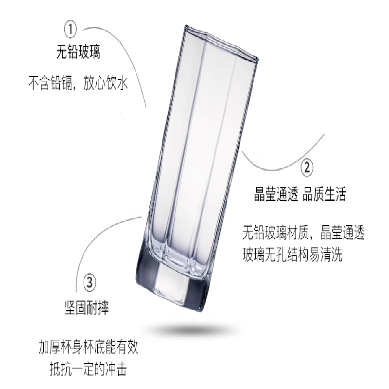 直身杯 玻璃 6只装 一箱
