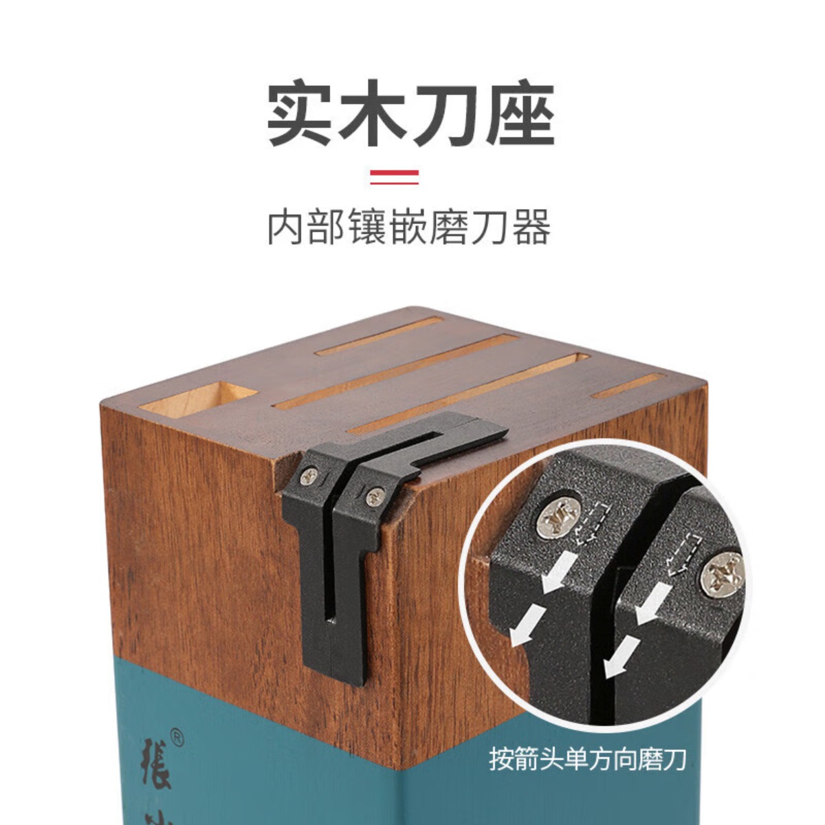 张小泉 不正.典雅绿系列套装刀具六件套D31500100高清大图