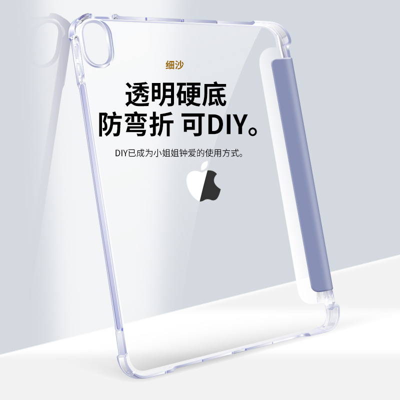 zoyu 2020新款iPad保护套带笔槽苹果iPadAir4平板壳iPad第八代8th硬底软边外壳iPad2019透明
