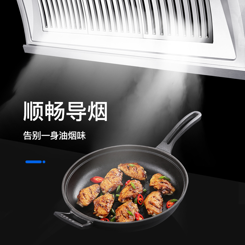 欢呼好太太 抽油烟机 侧吸式 家用吸烟机小尺寸750mm宽小户型白色大吸力挥手感应E102不锈钢小型排烟罩吸油烟机