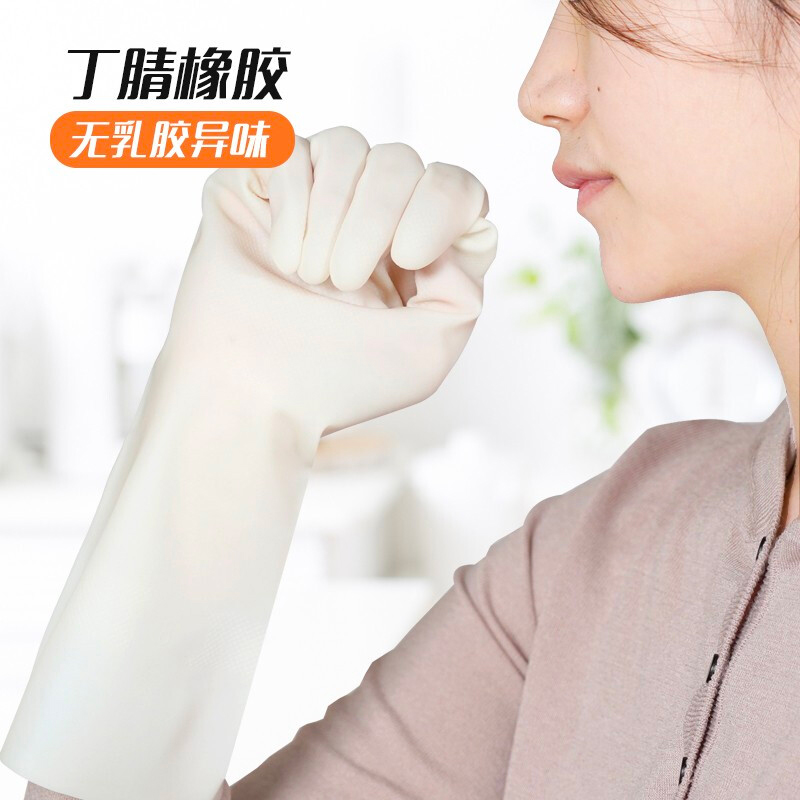 妙洁 无味厚韧手套 丁腈橡胶 1双 中号家务洗碗 MGEAM高清大图