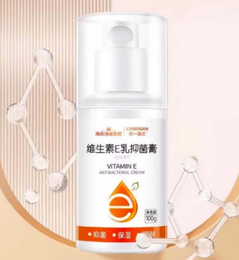 海氏海诺 维生素E乳抑菌膏 (100g) 200瓶每箱 1箱