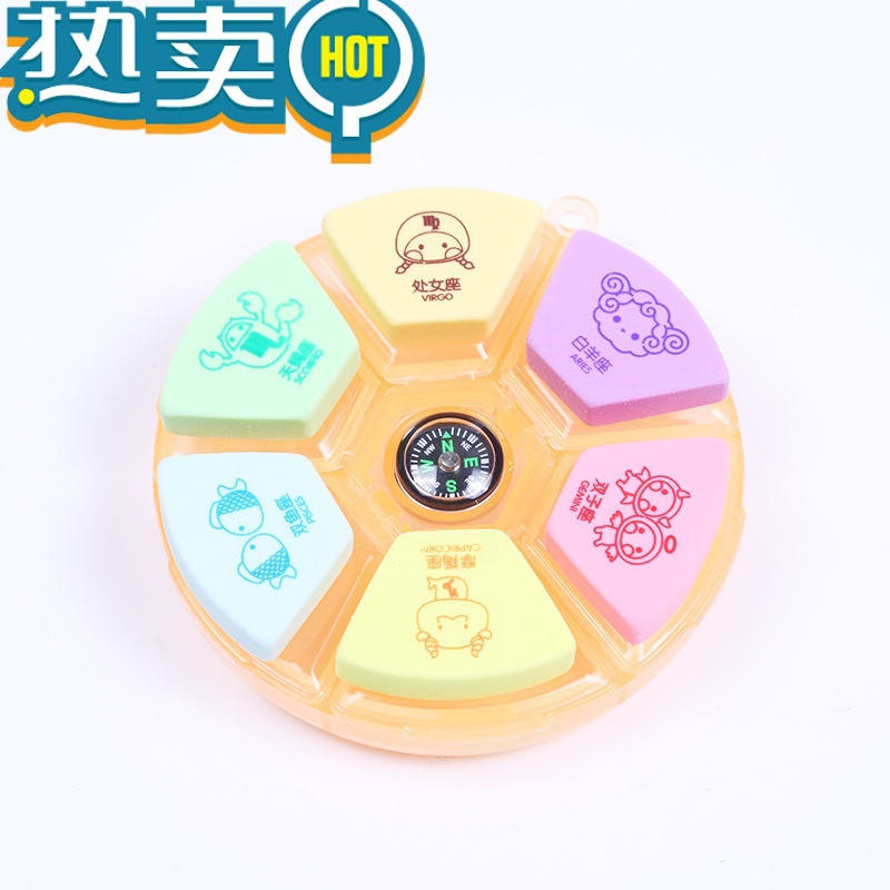 绿彩虹光十二星座指南针橡皮擦圣诞礼品指南针12星座彩色橡皮擦卡通转盘铅笔擦儿童小学生奖礼品儿童开学送礼奖励 两盒价(12