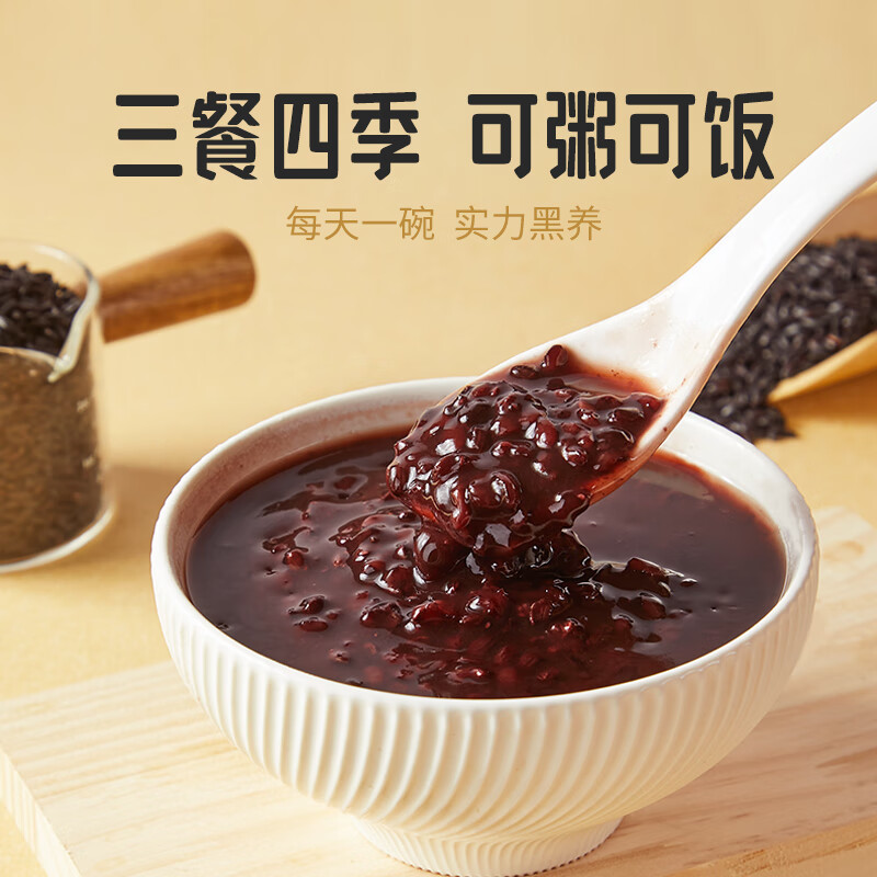 燕之坊珍贡有机黑米1KG 罐装杂粮粗粮代餐2斤高清大图