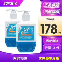 QV Baby小老虎倍润霜(小老虎)澳洲小老虎儿童面霜新生全身可用500g大瓶装大老虎护脸面霜500g瓶装*2