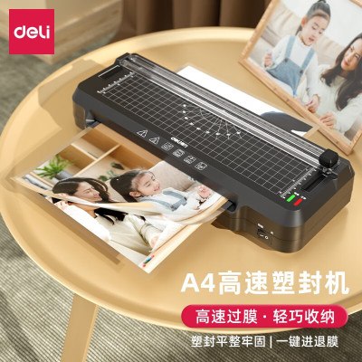 得力GQ400 照片塑封机 A4塑裁一体高速过膜 办公家用过塑机相片覆膜机 热裱照片文件多尺寸压膜过塑机
