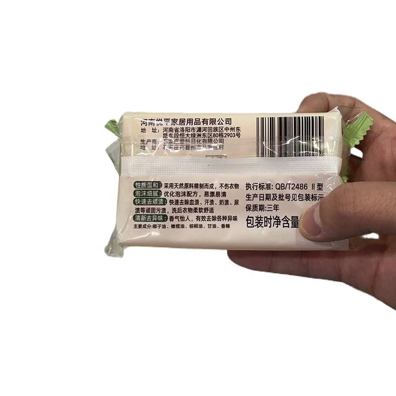 四方恩 除菌洗衣皂 300g 块高清大图