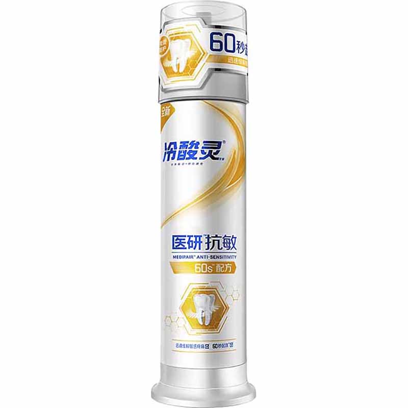 冷酸灵医研抗敏泵式按压牙膏60秒快速防敏感配方120g