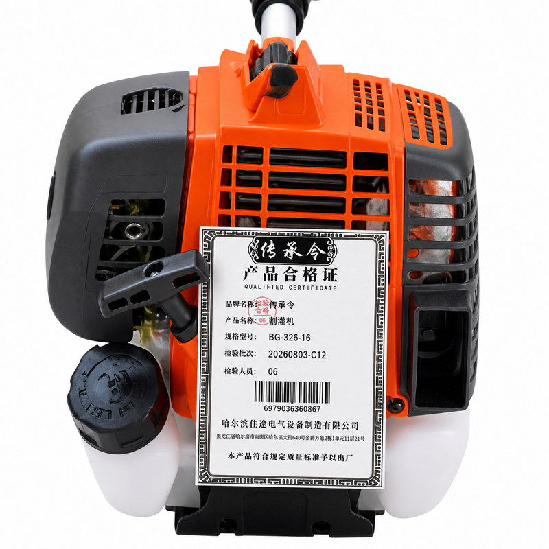 传承令 割 灌机 BG-326-16 台高清大图
