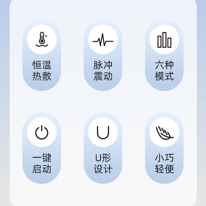 HYUNDAI颈部按摩仪HY-001材质:机身:ABS按摩头:不锈钢电解片高清大图