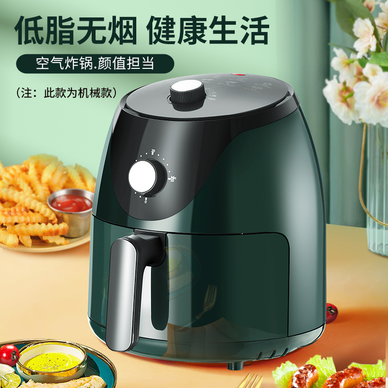 苏宁宜品家用空气炸锅新款特价大容量智能无油小多功能全自动电薯条机/4.5L全新升级双旋钮款