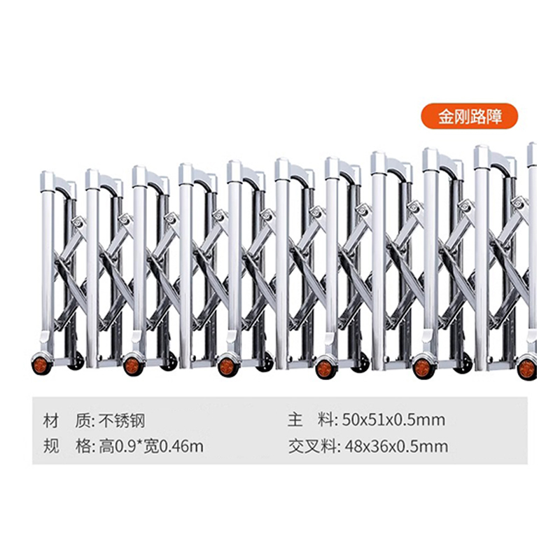 圣承启 伸缩隔离围栏 款二米