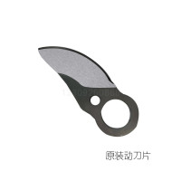 回固 无线电动果树剪刀头sk5钢充电修枝剪电池配件充电器 原装扳机