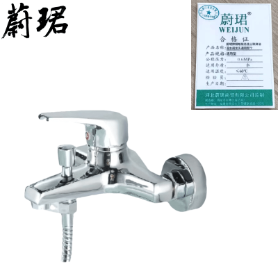 蔚珺牌铜暗装名佳三联淋浴混水阀龙头通用型个