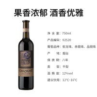 张裕(CHANGYU) 特选级解百纳干红葡萄酒(邮票版)红酒 750ml 单支
