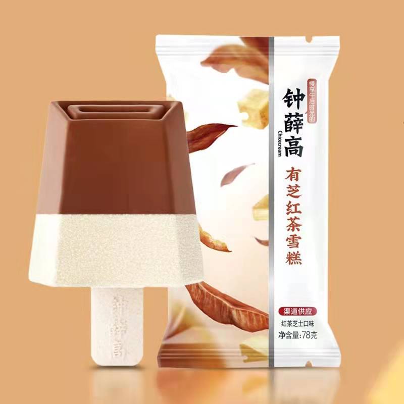 钟薛高有芝红茶红茶芝士口味雪糕78克视频