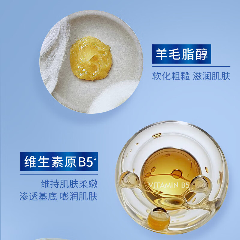 妮维雅(NIVEA)蓝罐多效润肤霜60ml 滋润保湿补水