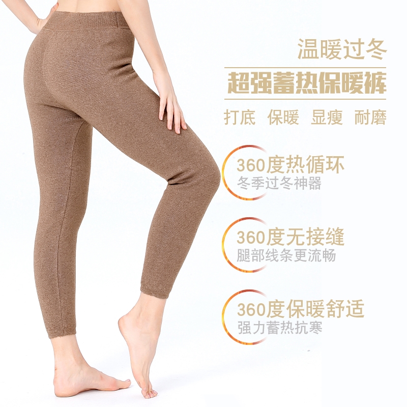 免费试穿 牧绒多斯羊羔绒加厚男女士羊毛裤全托保暖裤春秋打底裤中老年高腰棉裤2024冬装新款羊绒保暖裤男大码内穿毛裤加绒裤高清大图