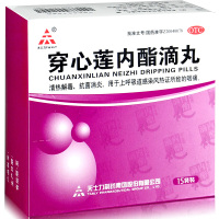 天士力】穿心莲内酯滴丸0.15克×15袋/盒 清热解毒抗菌消炎用于上呼吸道感染风热证所致得咽痛