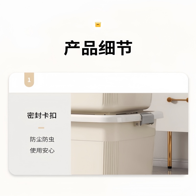 珂攸洋储物塑料收纳箱高清大图
