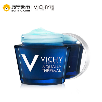 薇姿温泉矿物舒缓保湿晚安面膜75ml