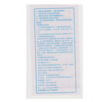 杨济生 安贝特 氨咖黄敏口服溶液 80ml/盒 缓解儿童普通感冒 流行性感冒 发热 头痛 四肢酸痛 打喷嚏 流鼻涕