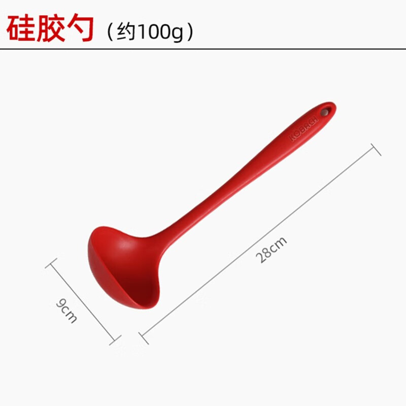康巴赫食品级硅胶锅铲汤勺组合不伤锅具耐高温低音烹饪不粘煎锅炒锅专用护锅铲勺 红色硅胶勺[28cm]高清大图