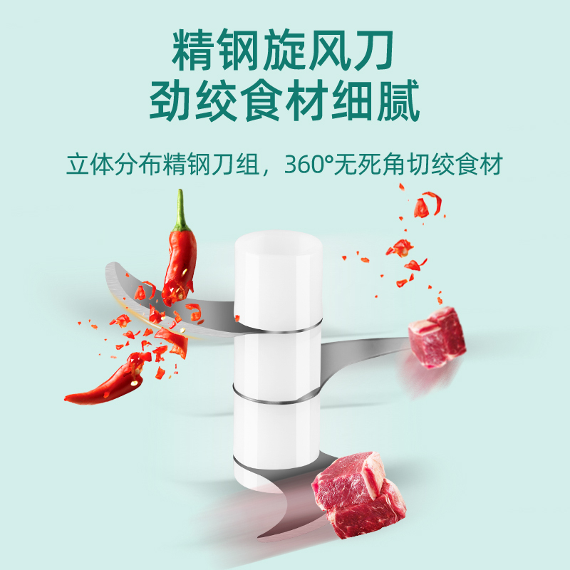 捣蒜泥神器家用电动小型搅碎器姜蒜末粉碎器拉蒜捣蒜器全自动商用 100ML特惠款+绞肉绞蒜+送档板