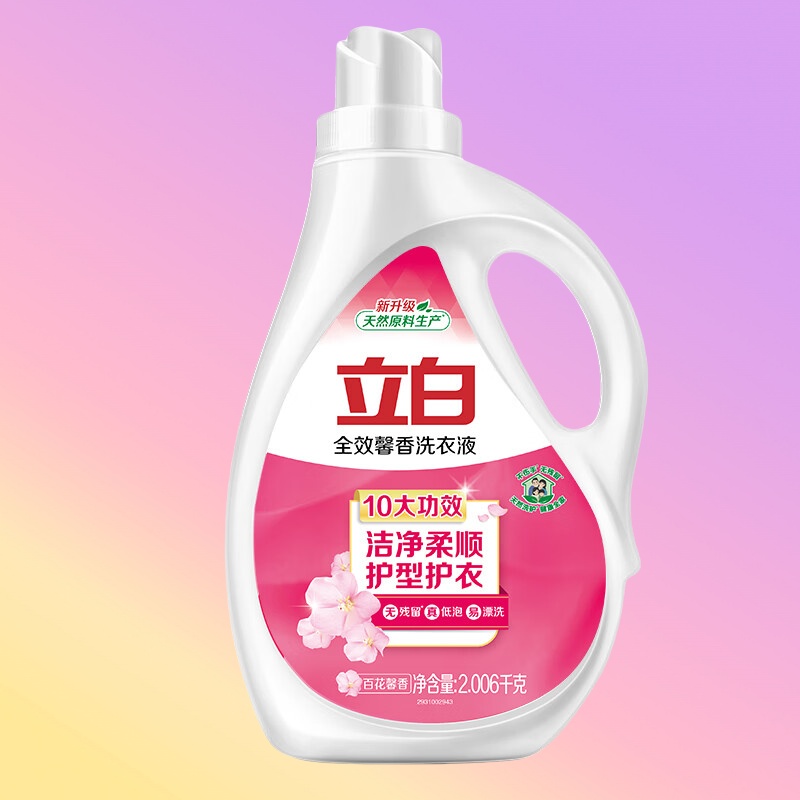 立白去渍霸深层去渍除菌洗衣液db 2.006kg馨香洗衣液高清大图