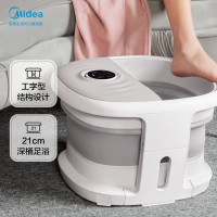 美的（Midea）折叠智能足浴盆穴位按摩漏电保护开关MK-AJ0101星空灰