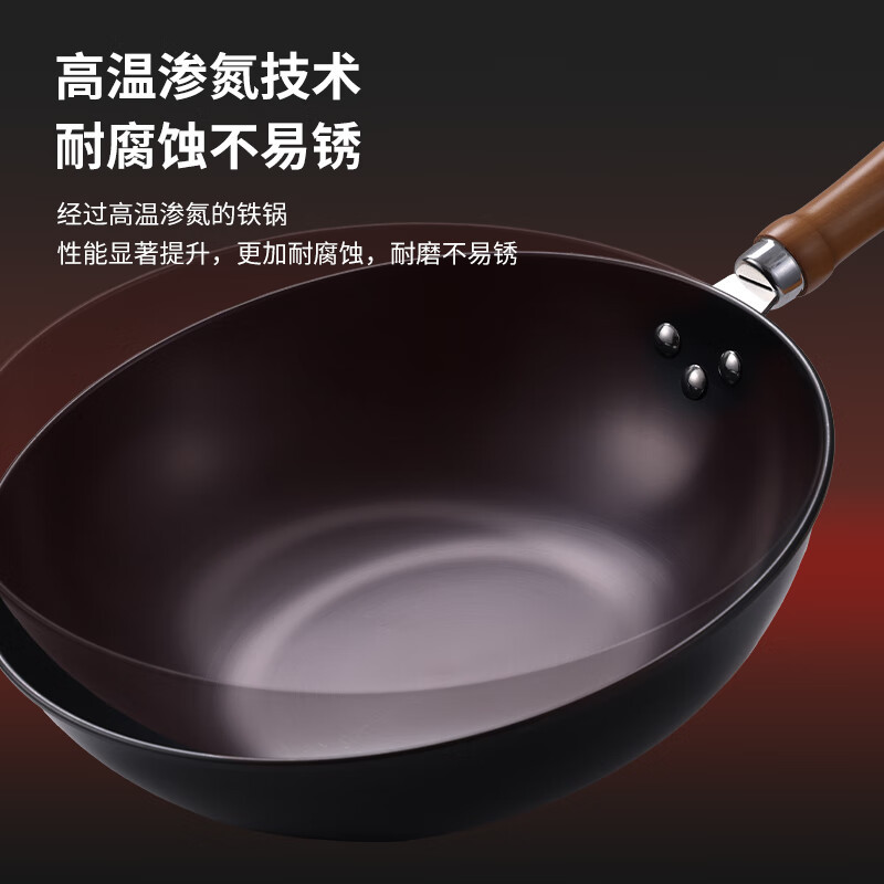 十八子作匠造老手艺铁锅/HM-209-32C高清大图