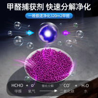 400g*3包 甲醛净化剂除甲醛去除剂炭包光触媒净化除味新房急住家用装修吸甲醛清除剂