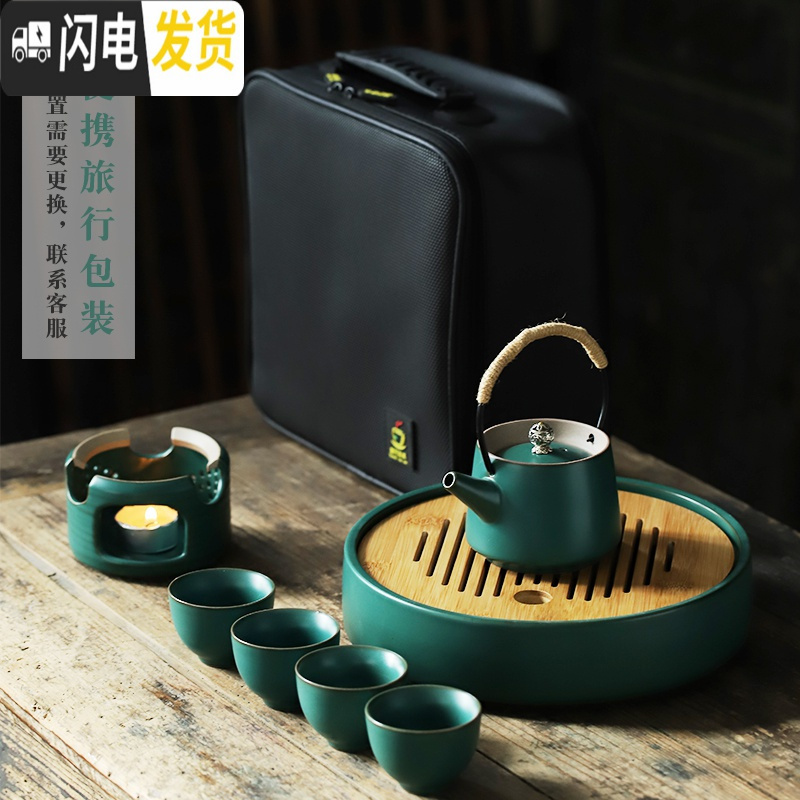 三维工匠家用茶具套装简约功夫茶具陶瓷茶盘茶壶茶杯整套办公室小套组 墨绿-储水茶盘套装+蜡烛炉(配包)
