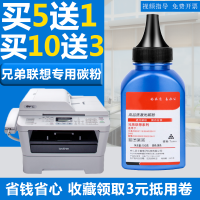 出众联想通用碳粉m7400 m7206w m7605d m7450f激光打印机M7216墨粉pro