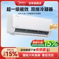 美的空调KFR-35GW/N8KS1-1U