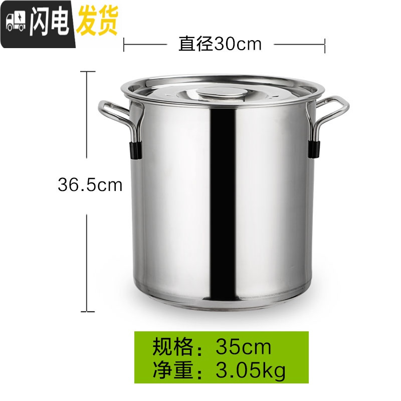 三维工匠大米桶100斤面粉储存罐米桶防虫防潮密封家用厨房加厚不锈钢米罐 米桶35cm宽36高装米50斤无扣
