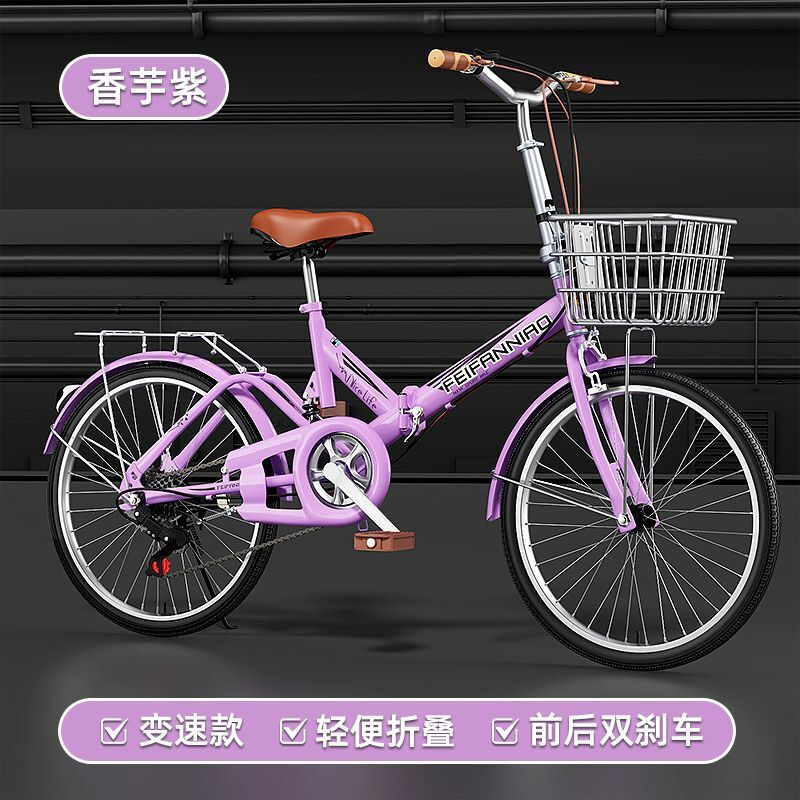 免安装变速/单速/碟刹/抱刹/自行车大学生校园折叠自行车可折叠代 极光紫/变速/礼包 【碟刹】20寸适合身高130-160厘米