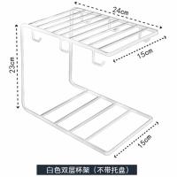 创意杯架家用沥水托盘置物架玻璃水杯倒挂架咖啡杯马克杯子收纳架 C型杯架-白