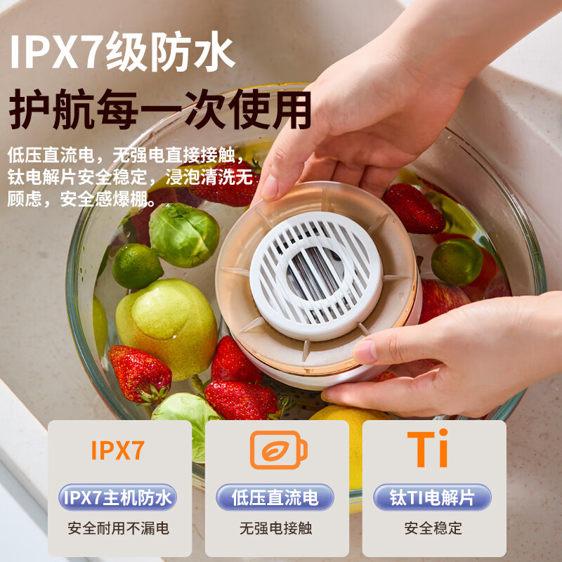 荣事达果蔬清洗机RSQ-7TF1高清大图