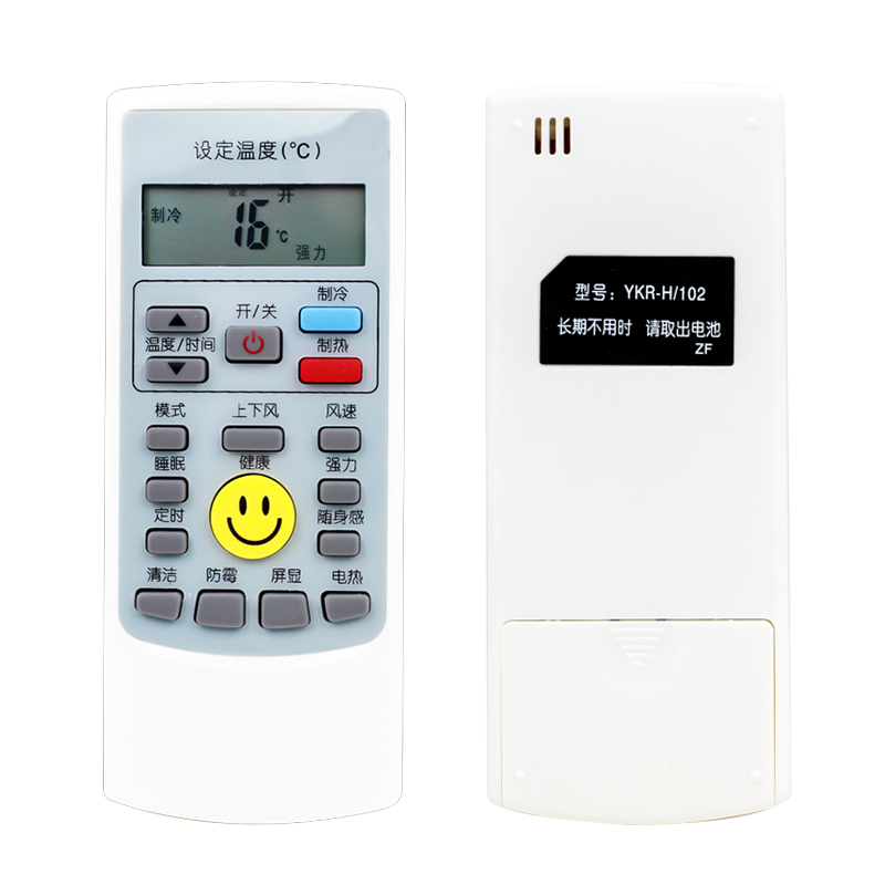 启朝适用于AUX奥克斯空调遥控器YKR-H/112/102/009/008/801/002/901/214通用原装