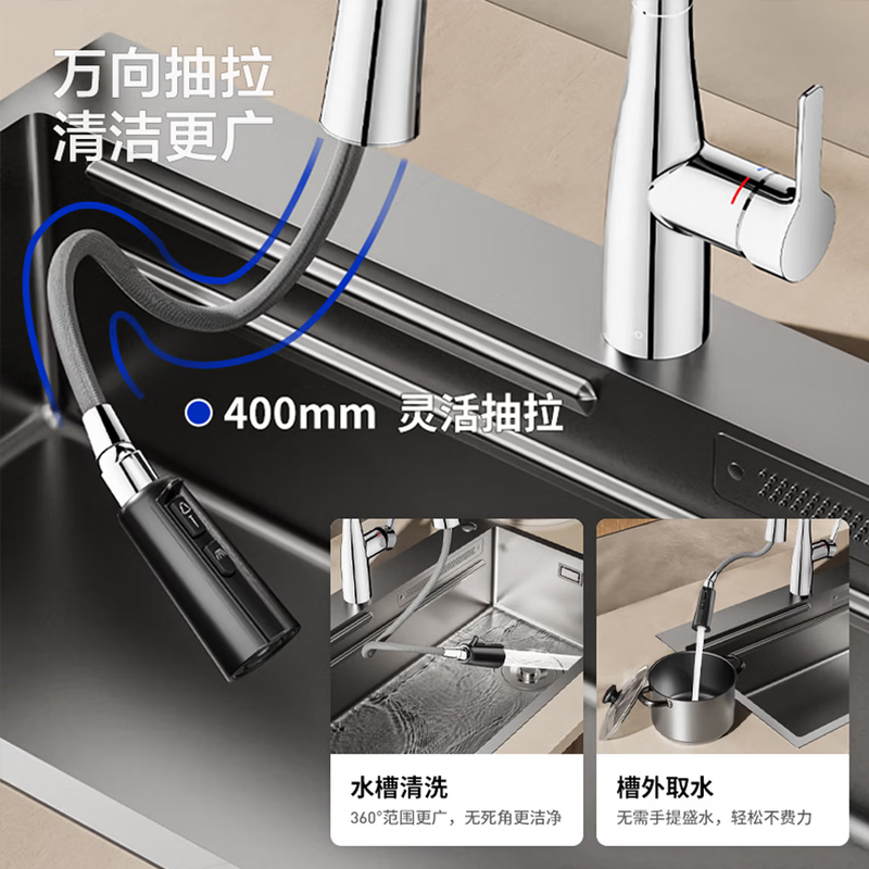 九牧（JOMOO）厨房水龙头三功能出水隐藏抽拉360°旋转冷热双控洗菜盆水槽龙头33220-779/1B-Z高清大图