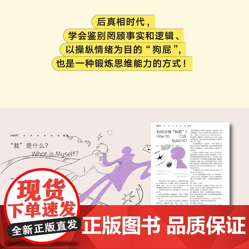 少年新知2025年杂志订阅 共12期 三联生活周刊青少刊 少年时杂志 月刊 人文思维启蒙训练思维训练书 青少年课外阅读思高清大图